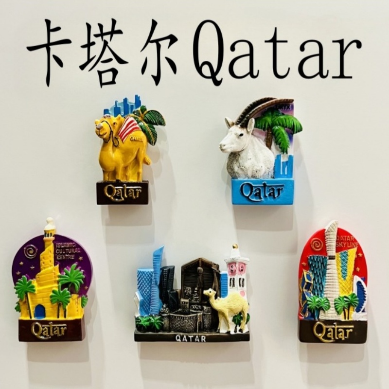 Home Decor Qatar - Magnesy na lodówkę 3D Katar Ozdoba