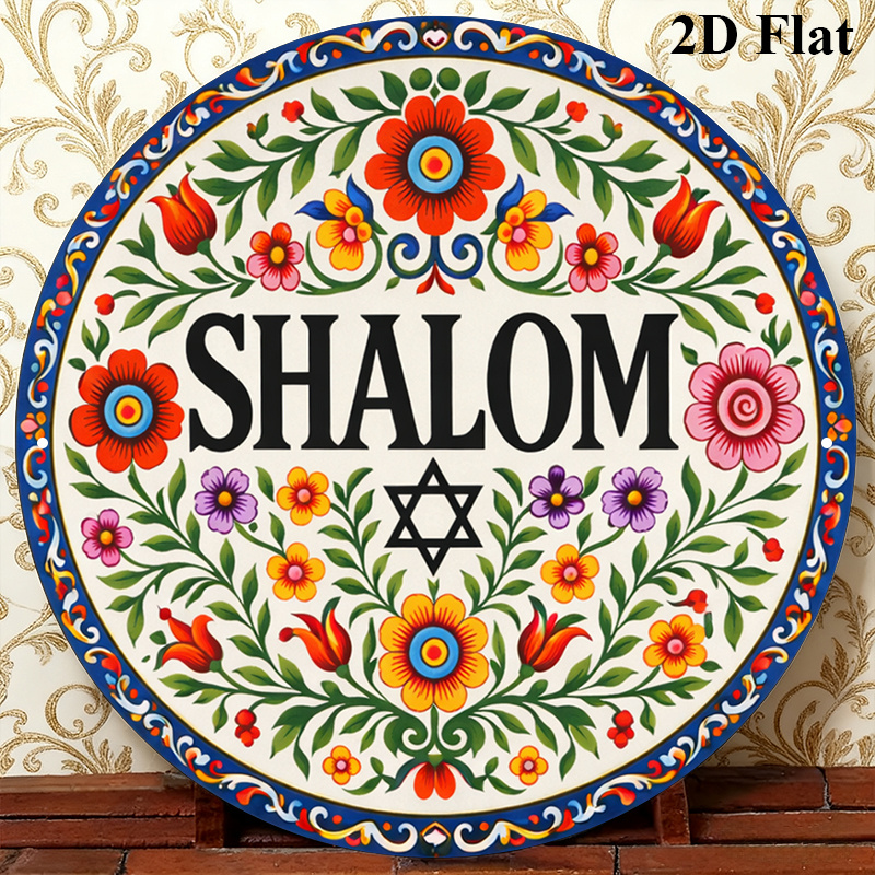 Home Decor In - CIFBUY Vintage Shalom Hebrajski Aluminiowy Znak