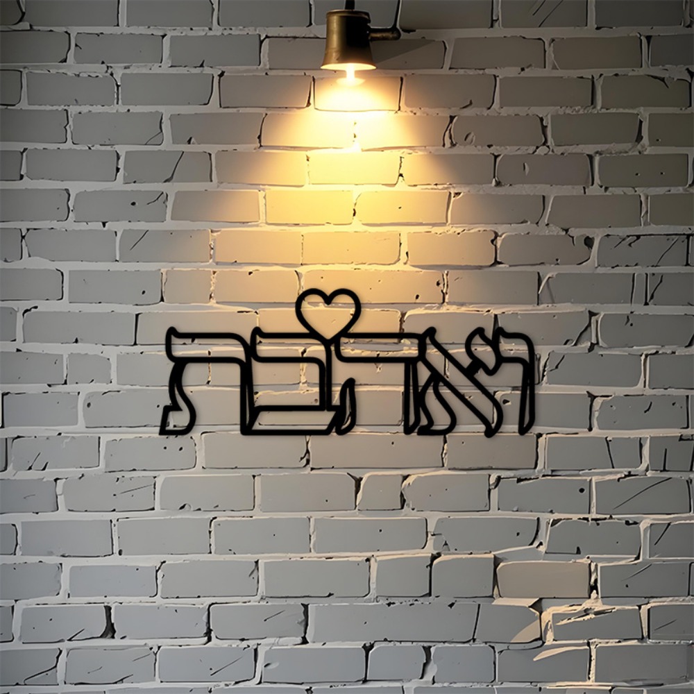 Home Decor In - CIFBUY Metalowa dekoracja ścienna z napisem