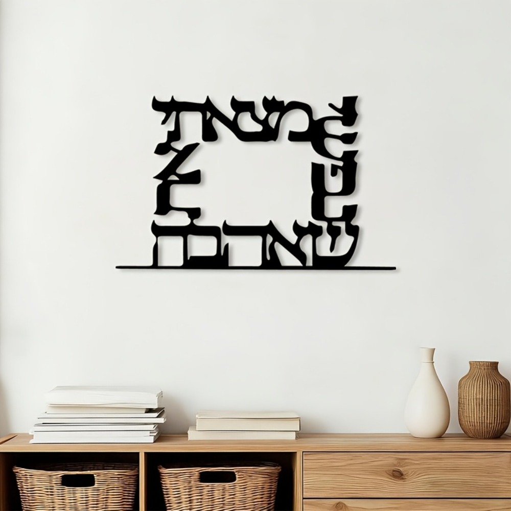 Home Decor In - CIFBUY Nowoczesna metalowa dekoracja ścienna z