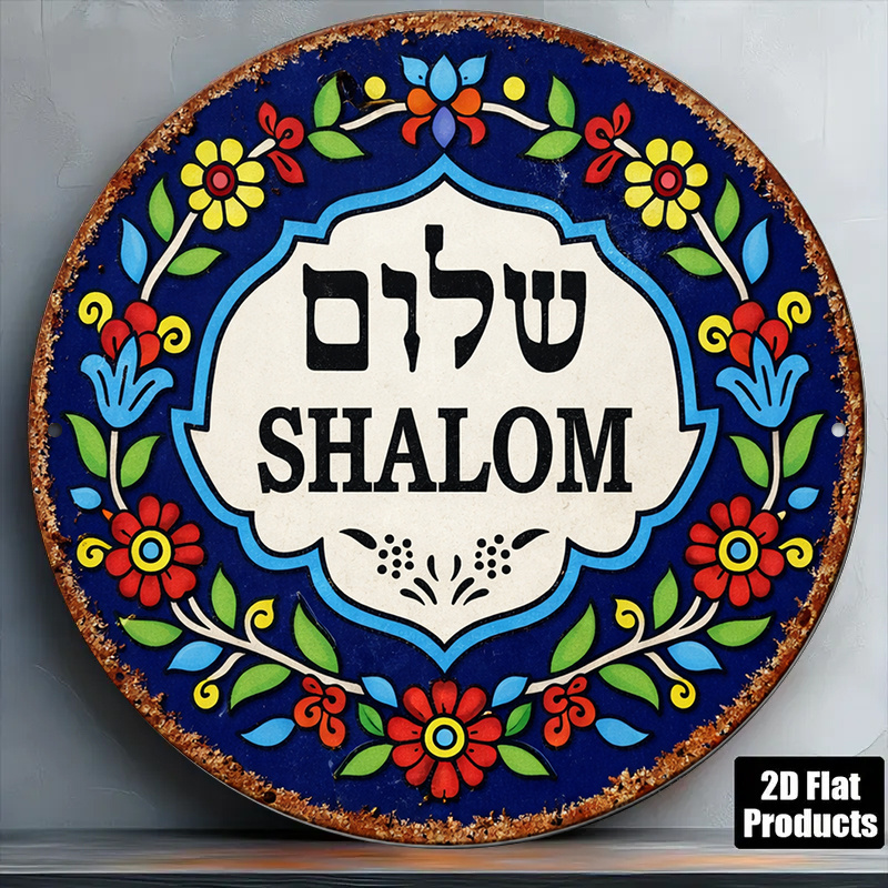 Home Decor In - CIFBUY Vintage Shalom Peace Aluminiowa Dekoracja