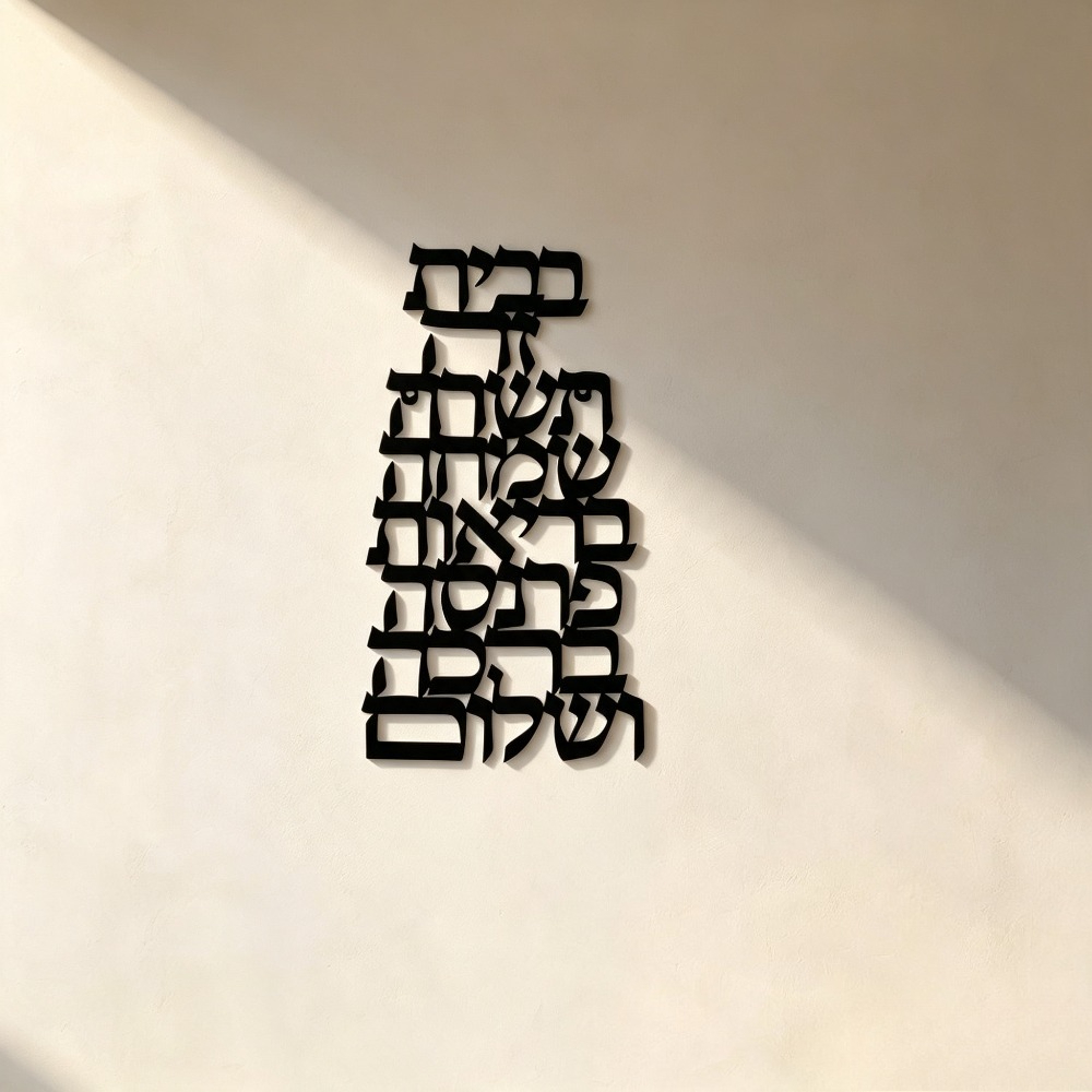 Home Decor In - CIFBUY Metalowa Dekoracja Ścienna w Stylu