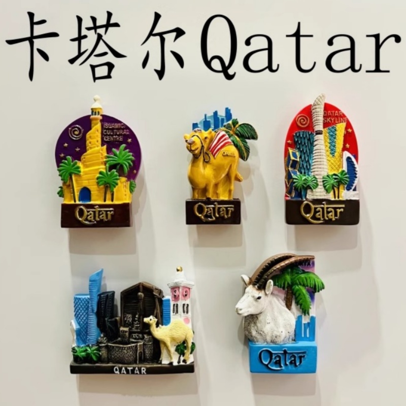 Magnesy na lodówkę 3D Katar Oz – Home Decor Qatar recenzja i cena