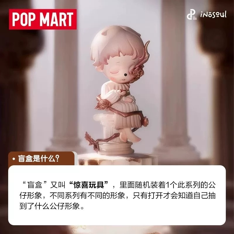 POPMART Inosoul Seria The Stil – Home Decor Online recenzja i cena
