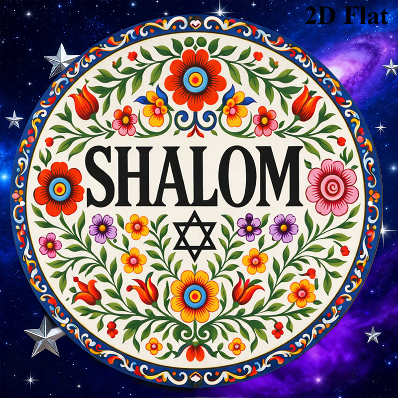 CIFBUY Vintage Shalom Hebrajsk – Home Decor In recenzja i cena