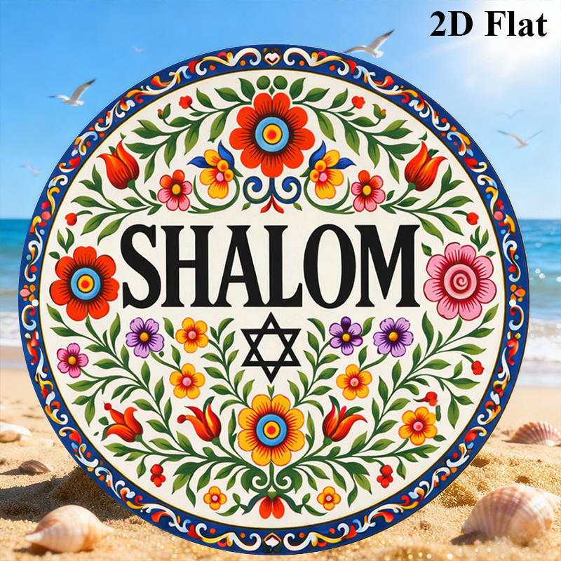 CIFBUY Vintage Shalom Hebrajsk – Home Decor In recenzja i cena