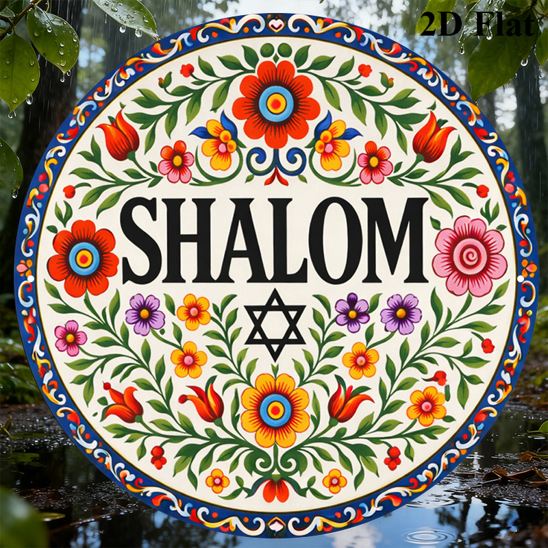 CIFBUY Vintage Shalom Hebrajsk – Home Decor In recenzja i cena