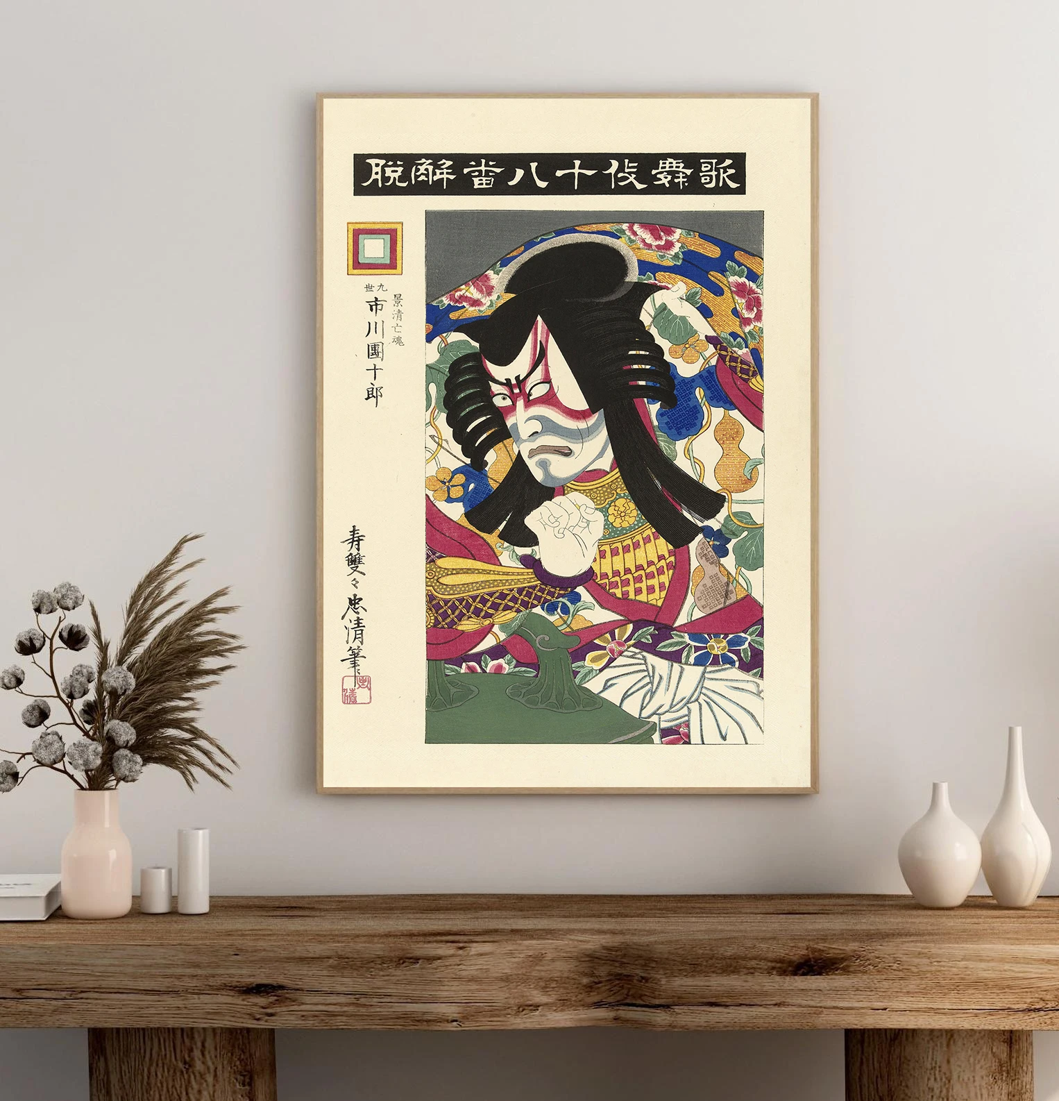 Obraz na płótnie Retro Japońsk – Home Decor Japandi recenzja i cena