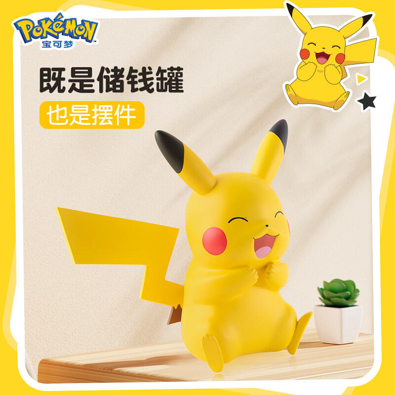 Skarbonka Pikachu, kreskówkowa – Home Decor Online recenzja i cena