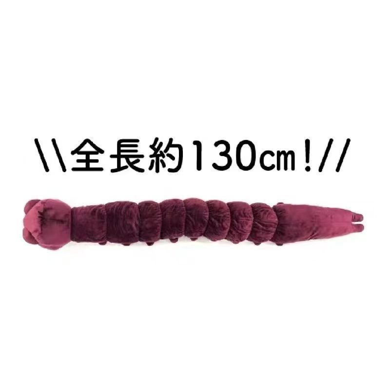 130Cm Jujutsu Kaisen Cursed Sp – Home Decor Online recenzja i cena