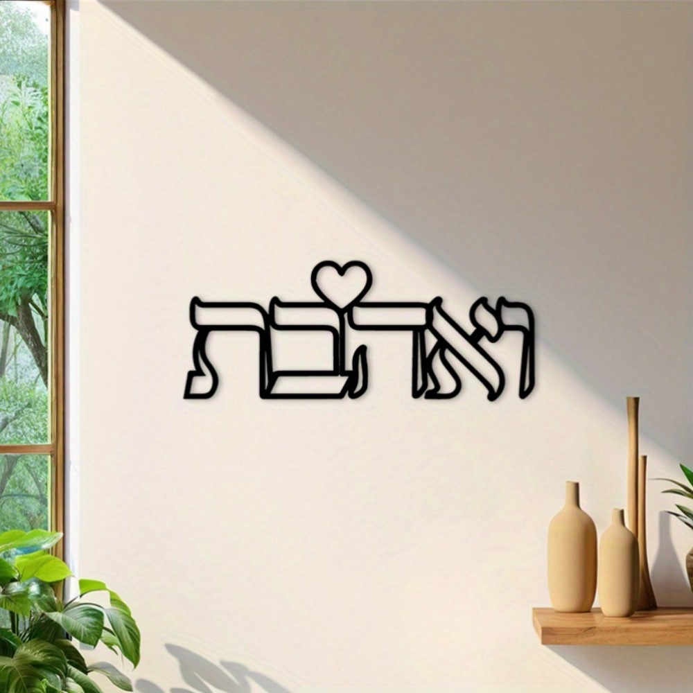CIFBUY Metalowa dekoracja ście – Home Decor In recenzja i cena