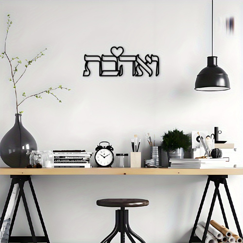 CIFBUY Metalowa dekoracja ście – Home Decor In recenzja i cena