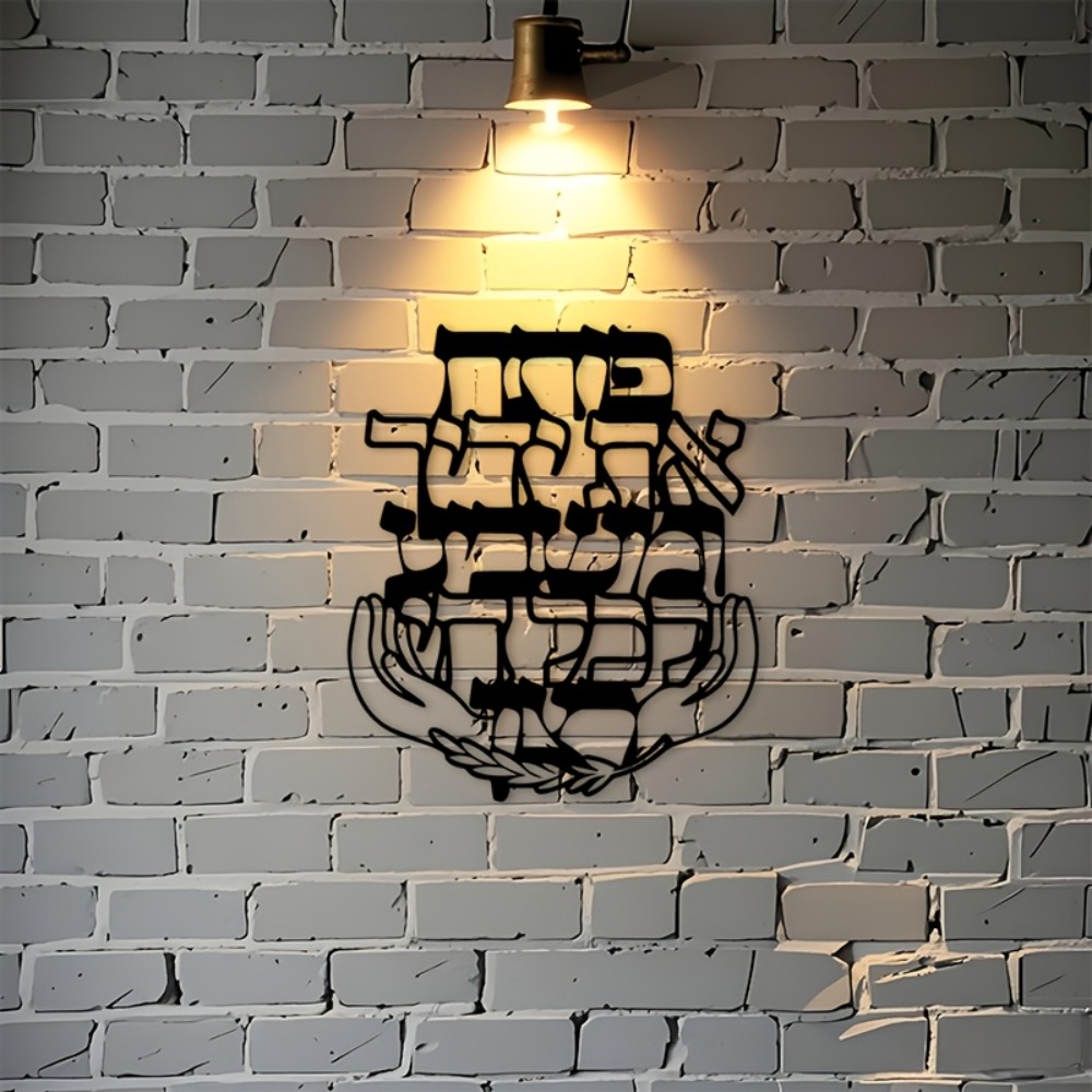 CIFBUY Metalowa dekoracja ście – Home Decor In recenzja i cena