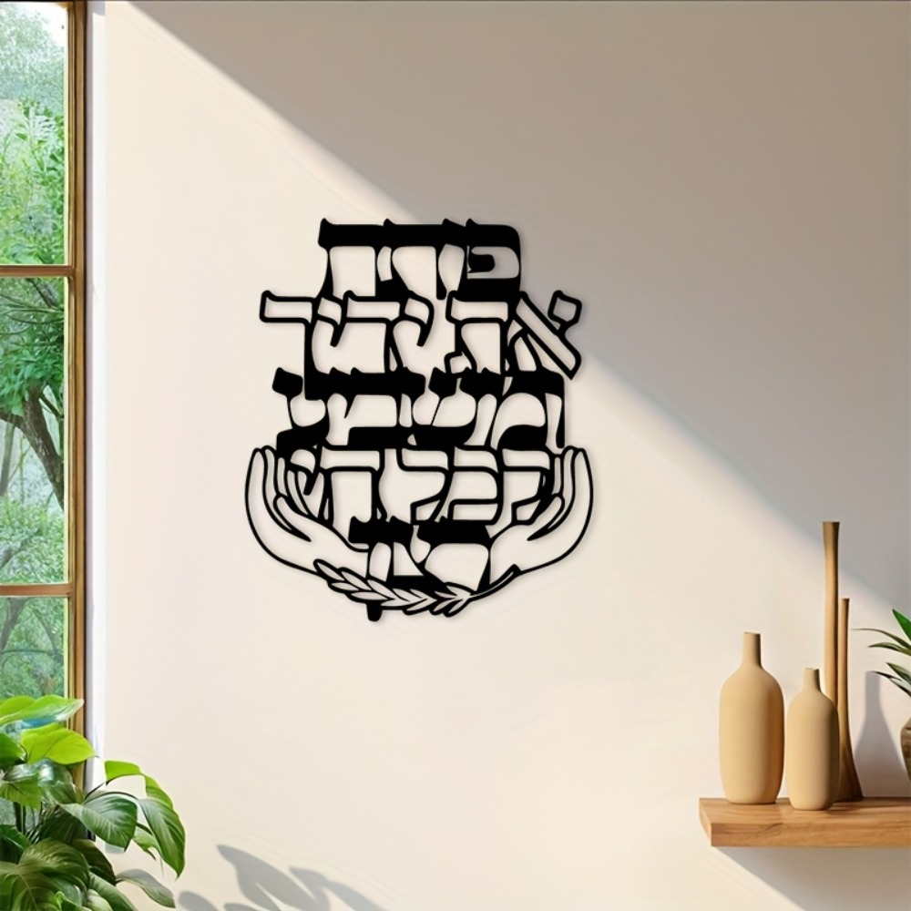 CIFBUY Metalowa dekoracja ście – Home Decor In recenzja i cena