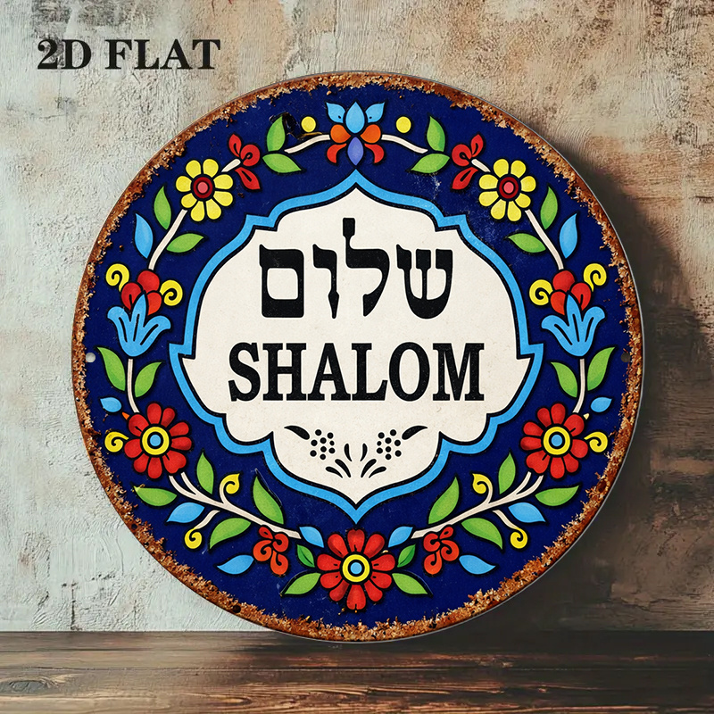 CIFBUY Vintage Shalom Peace Al – Home Decor In recenzja i cena