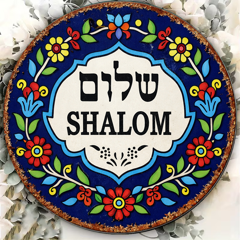 CIFBUY Vintage Shalom Peace Al – Home Decor In recenzja i cena