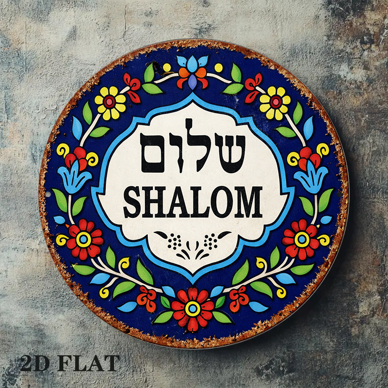 CIFBUY Vintage Shalom Peace Al – Home Decor In recenzja i cena