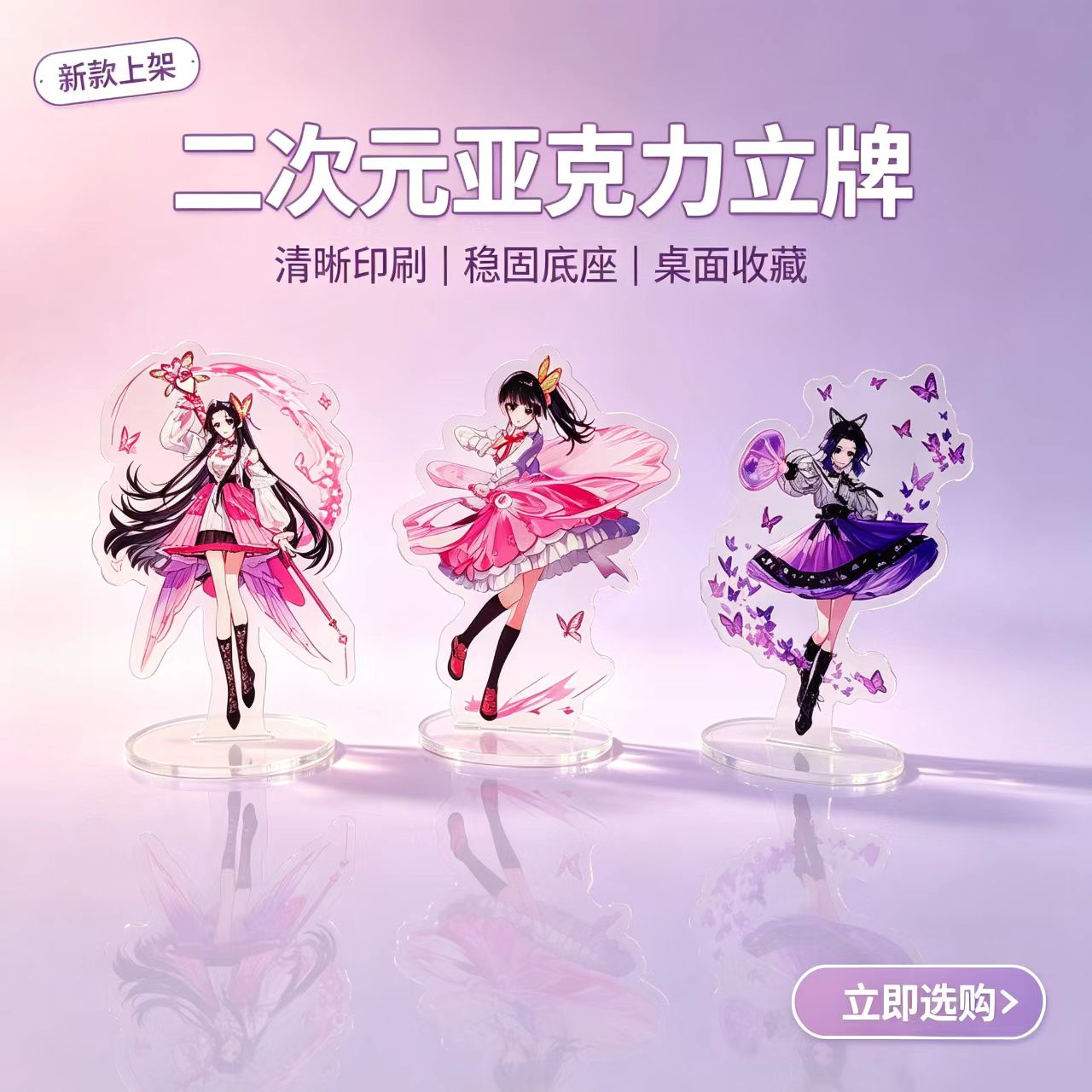 Figurka Akrylowa Anime Dziewcz – Home Decor Unique Items recenzja i cena