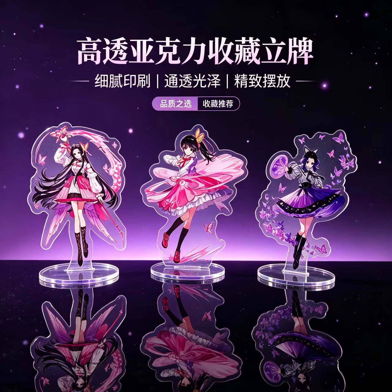 Figurka Akrylowa Anime Dziewcz – Home Decor Unique Items recenzja i cena