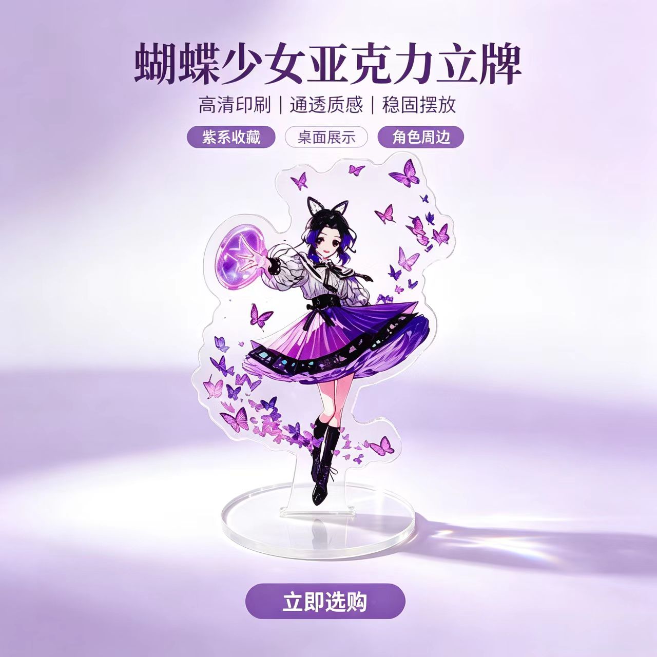 Figurka Akrylowa Anime Dziewcz – Home Decor Unique Items recenzja i cena