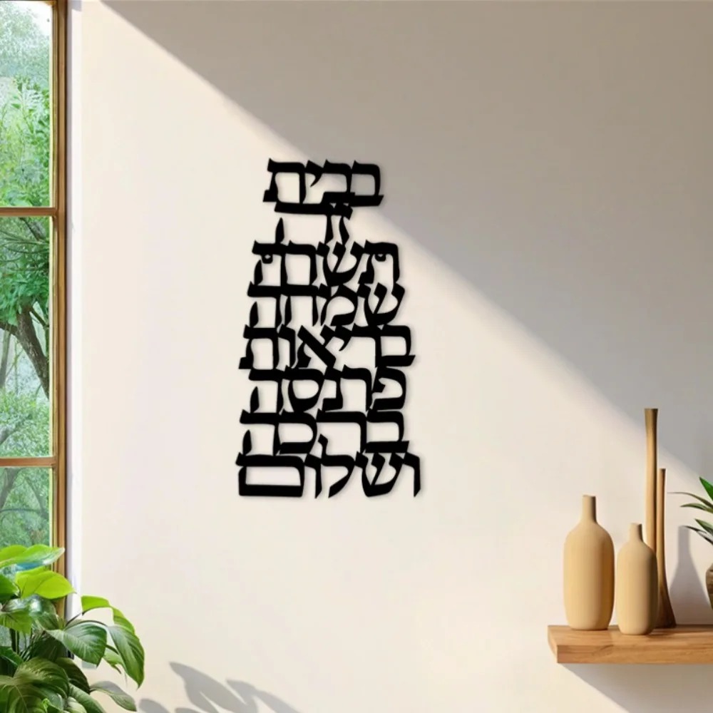 CIFBUY Metalowa Dekoracja Ście – Home Decor In recenzja i cena